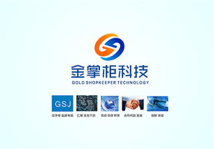 智匯未來，信達八方——金掌柜電子科技公司logo設計方案